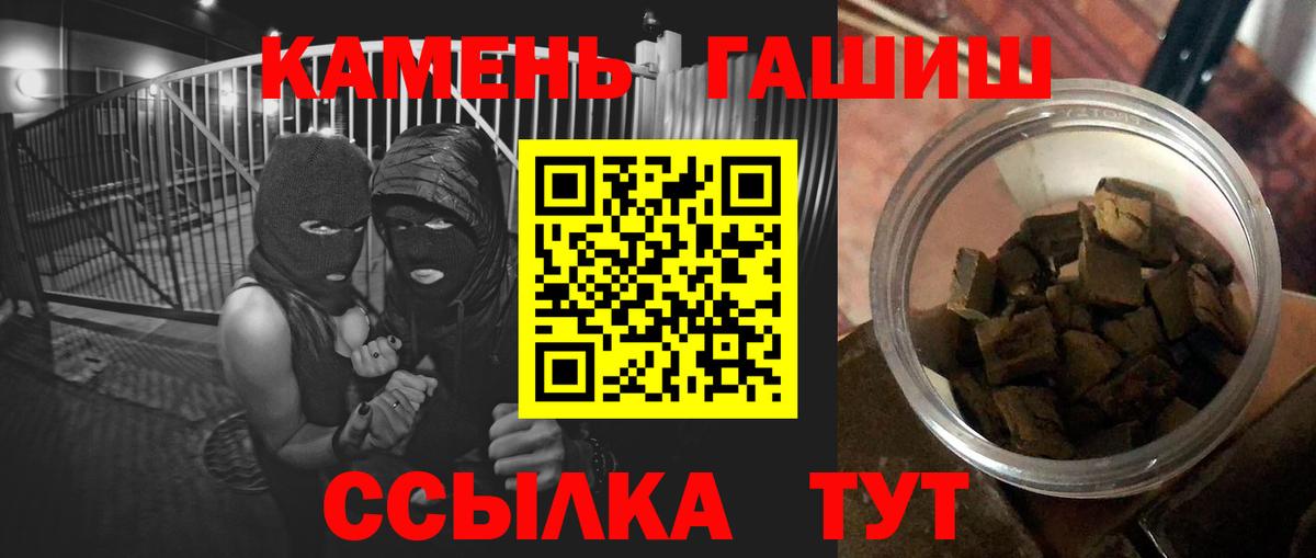 ГАШ 40% ТГК  Вход с VPN  Трёхгорный 