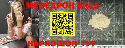 марихуана Обнинск
