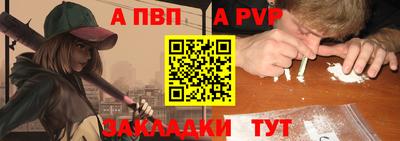 дживик Обь