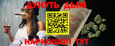 марихуана Обнинск