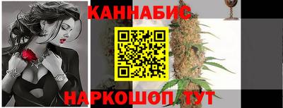 марихуана Обнинск