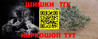 марихуана Обнинск