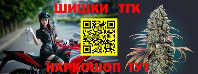 марихуана Обнинск