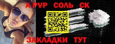 дживик Обь