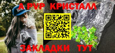 дживик Обь