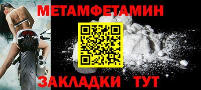 марихуана Обнинск