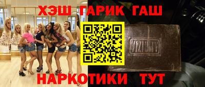 дживик Обь