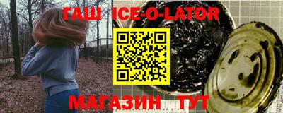 дживик Обь