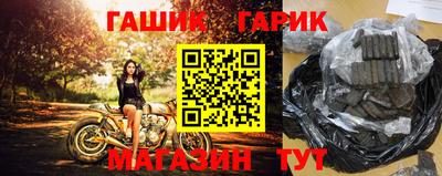 марихуана Обнинск