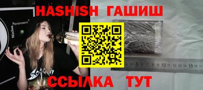 марихуана Обнинск