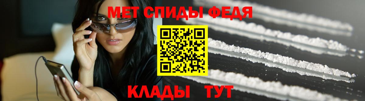 Метамфетамин витя  Вход с VPN  Первитин  Трёхгорный 