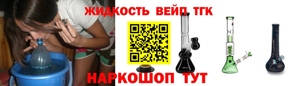 ТГК Wax Трёхгорный