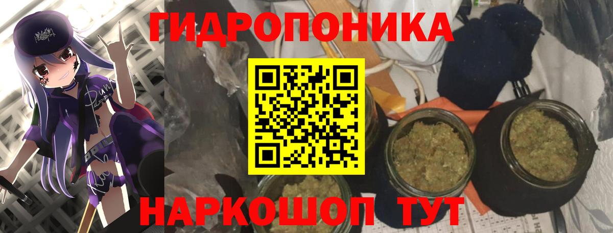 Марихуана AK-47 Трёхгорный